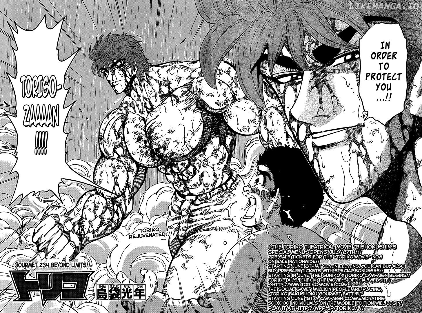 Toriko - Manga chapter 234 - page 2