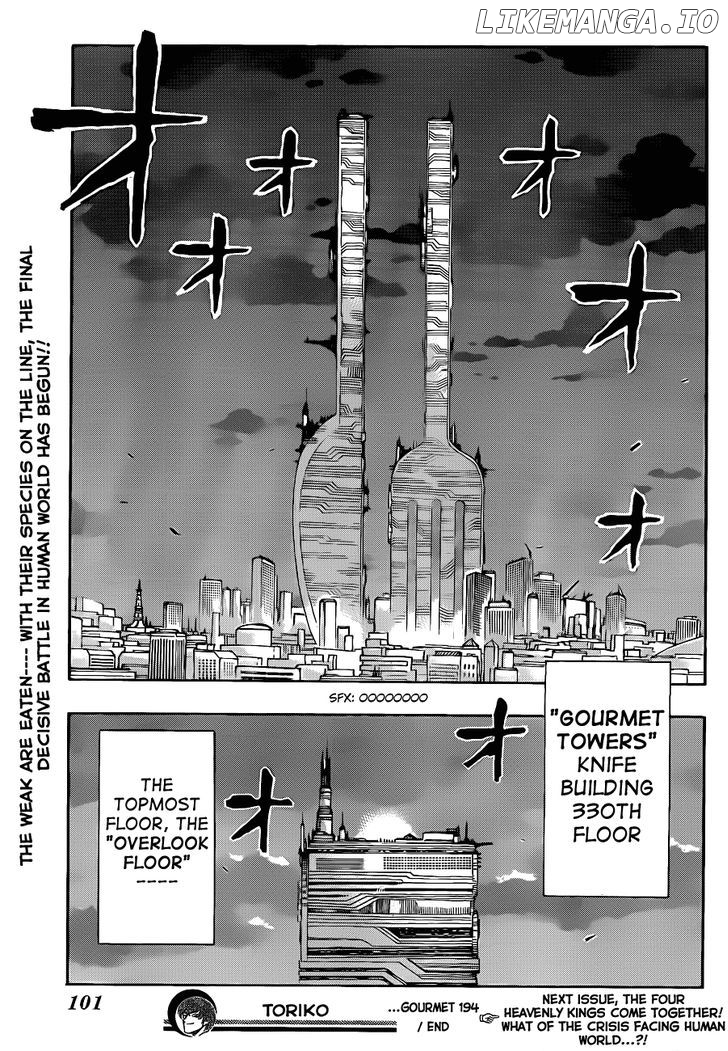 Toriko - Manga chapter 194 - page 14