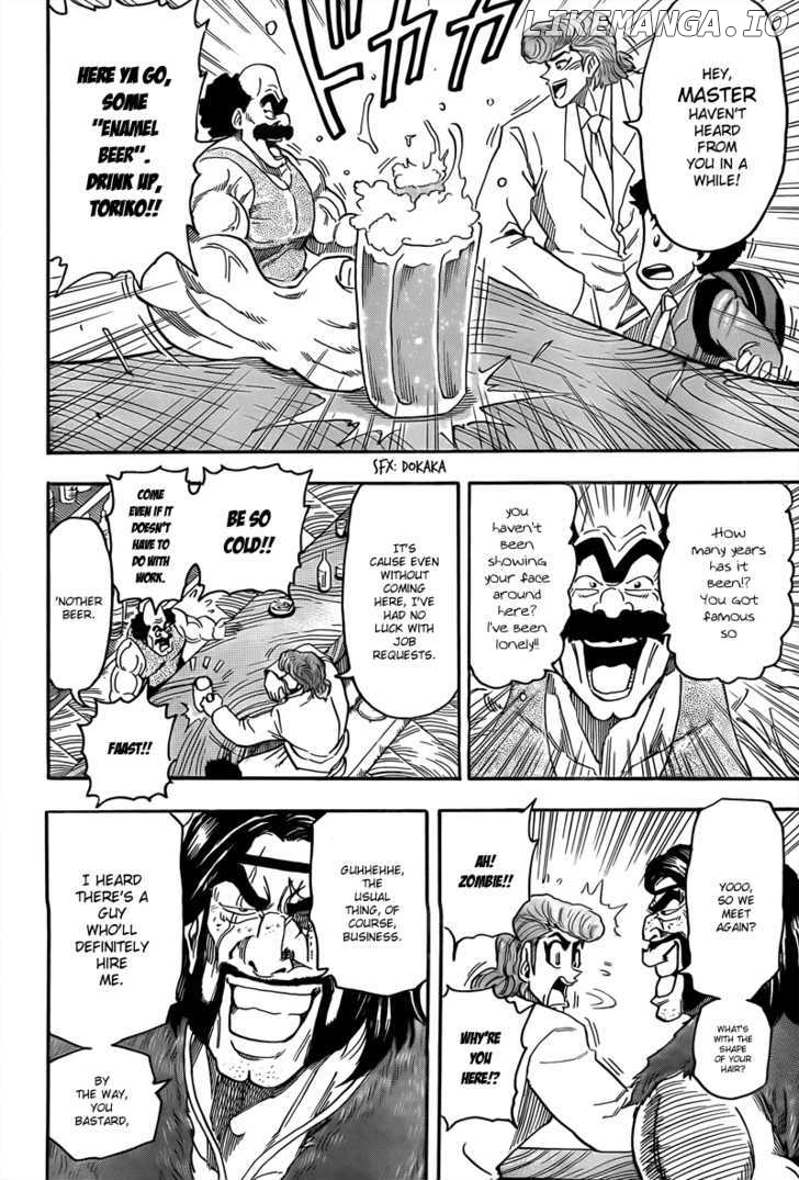 Toriko - Manga chapter 68 - page 11