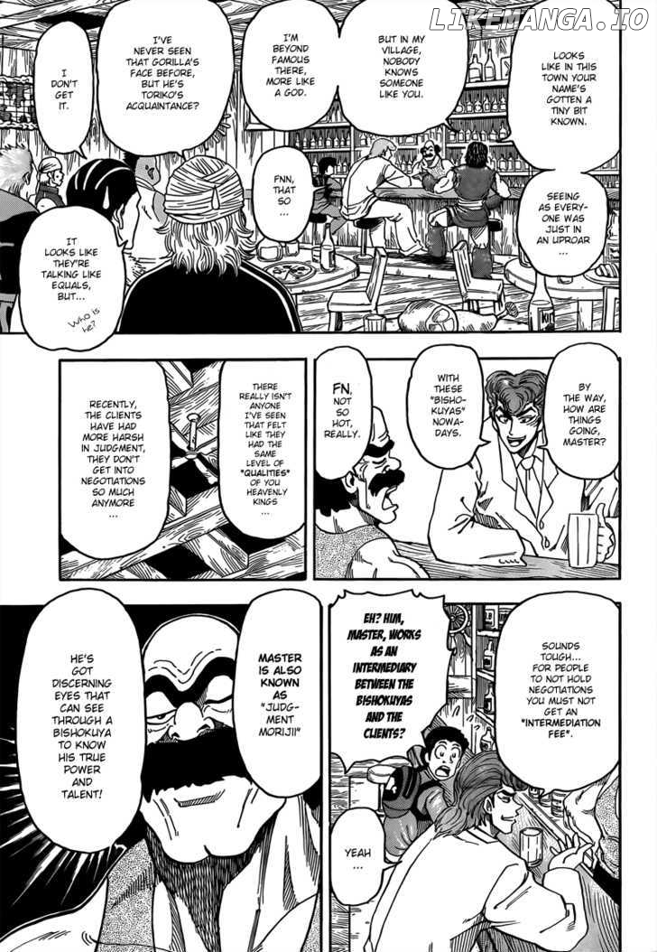 Toriko - Manga chapter 68 - page 12