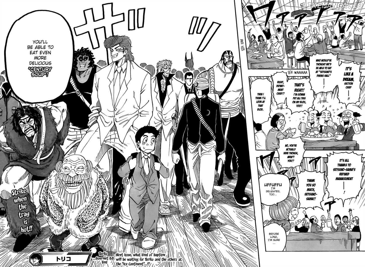 Toriko - Manga chapter 68 - page 19