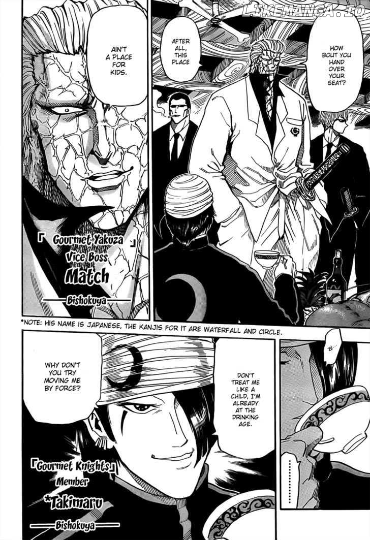 Toriko - Manga chapter 68 - page 6