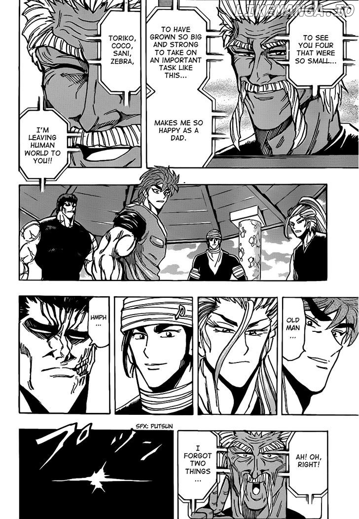 Toriko - Manga chapter 195 - page 14