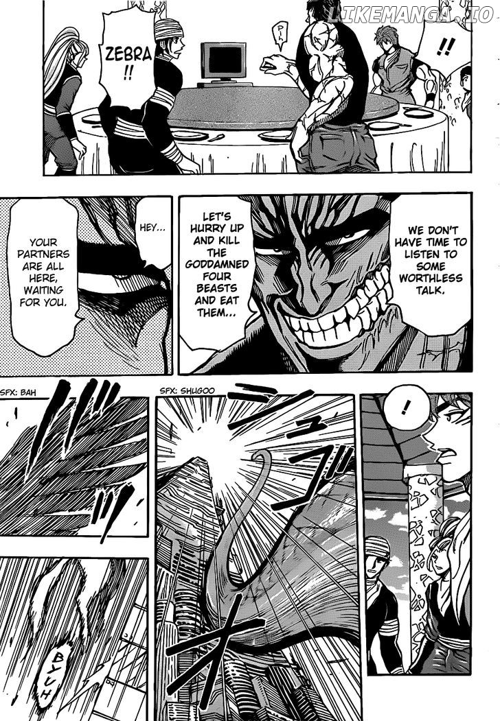Toriko - Manga chapter 195 - page 15