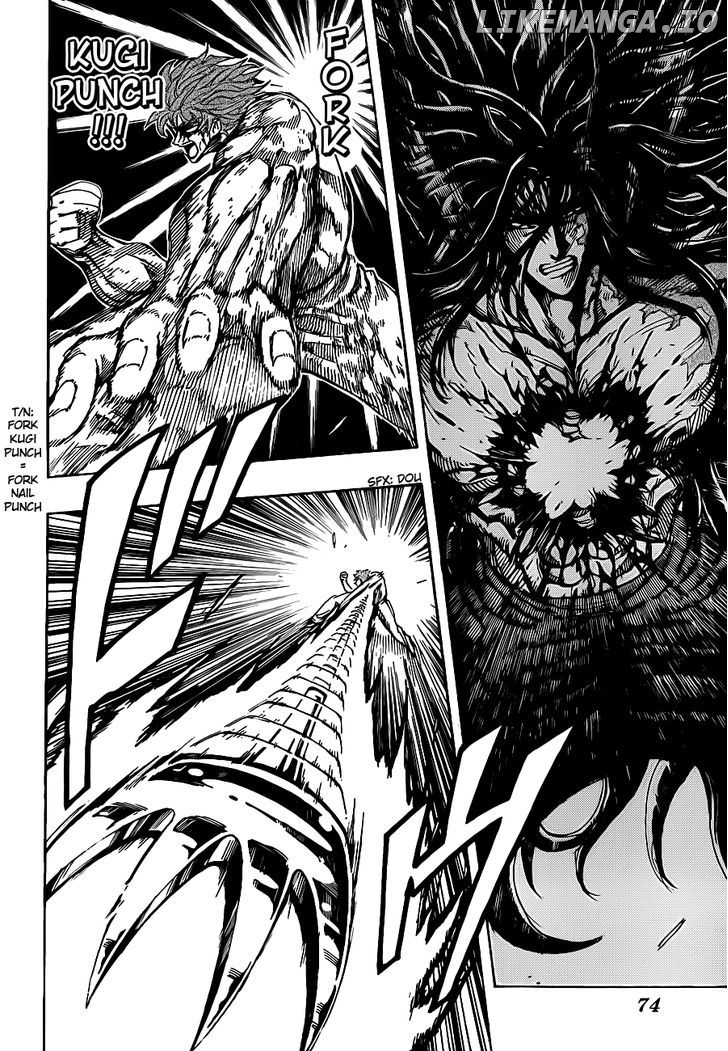 Toriko - Manga chapter 236 - page 11