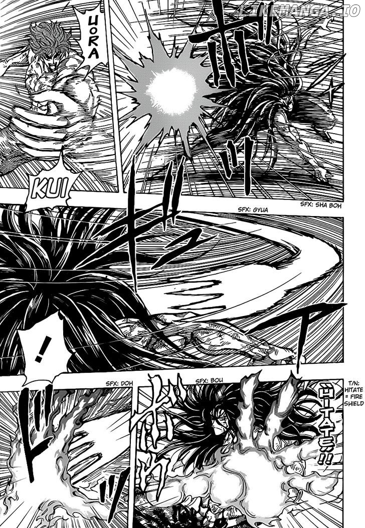 Toriko - Manga chapter 236 - page 12