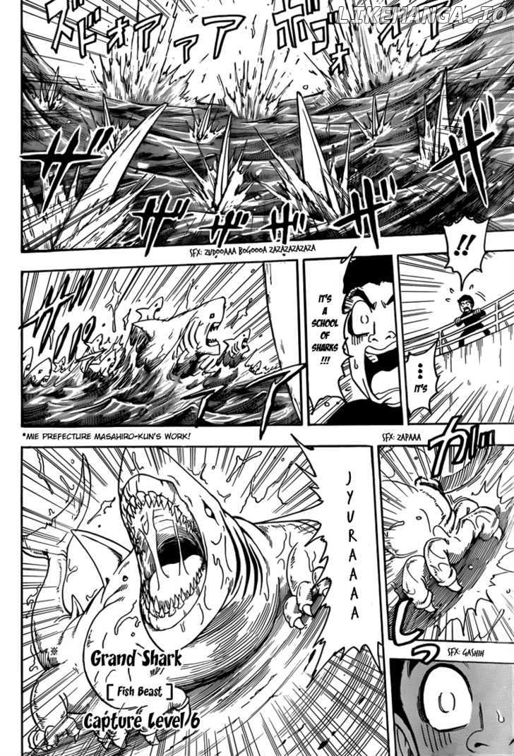 Toriko - Manga chapter 69 - page 10
