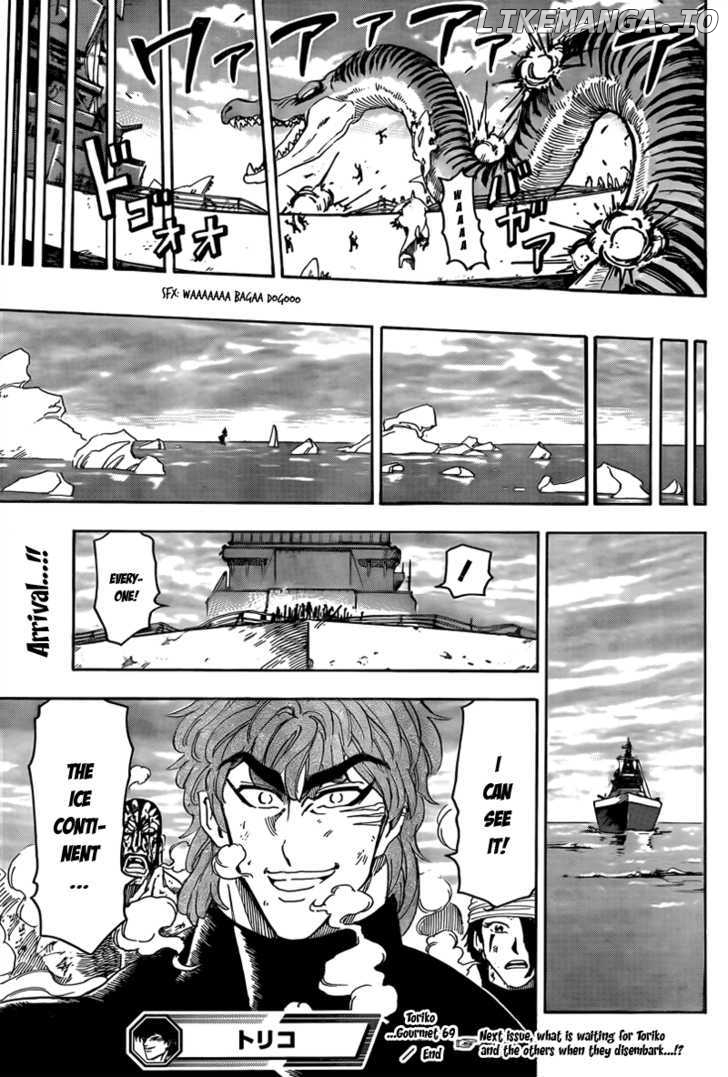 Toriko - Manga chapter 69 - page 19