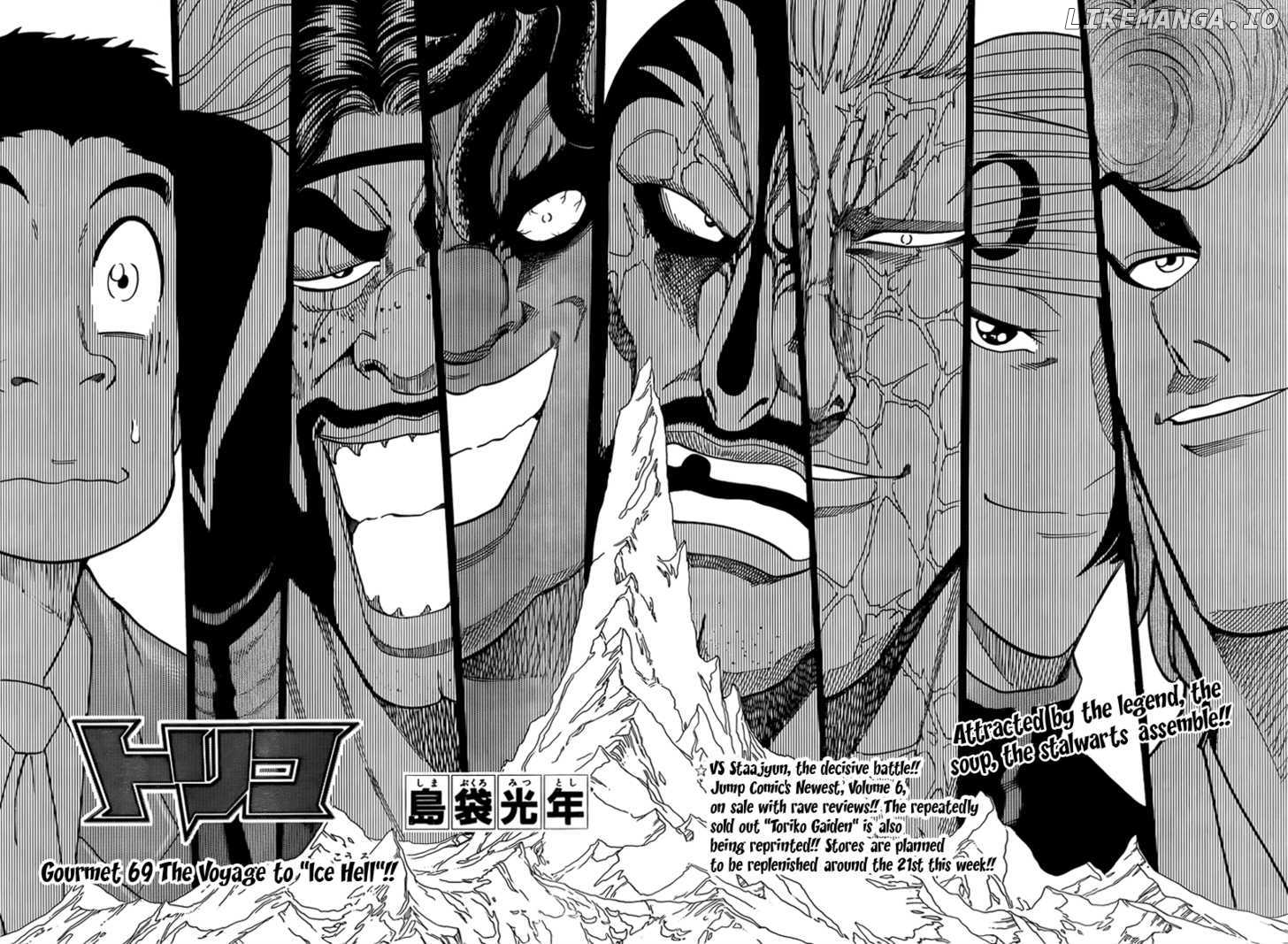 Toriko - Manga chapter 69 - page 3