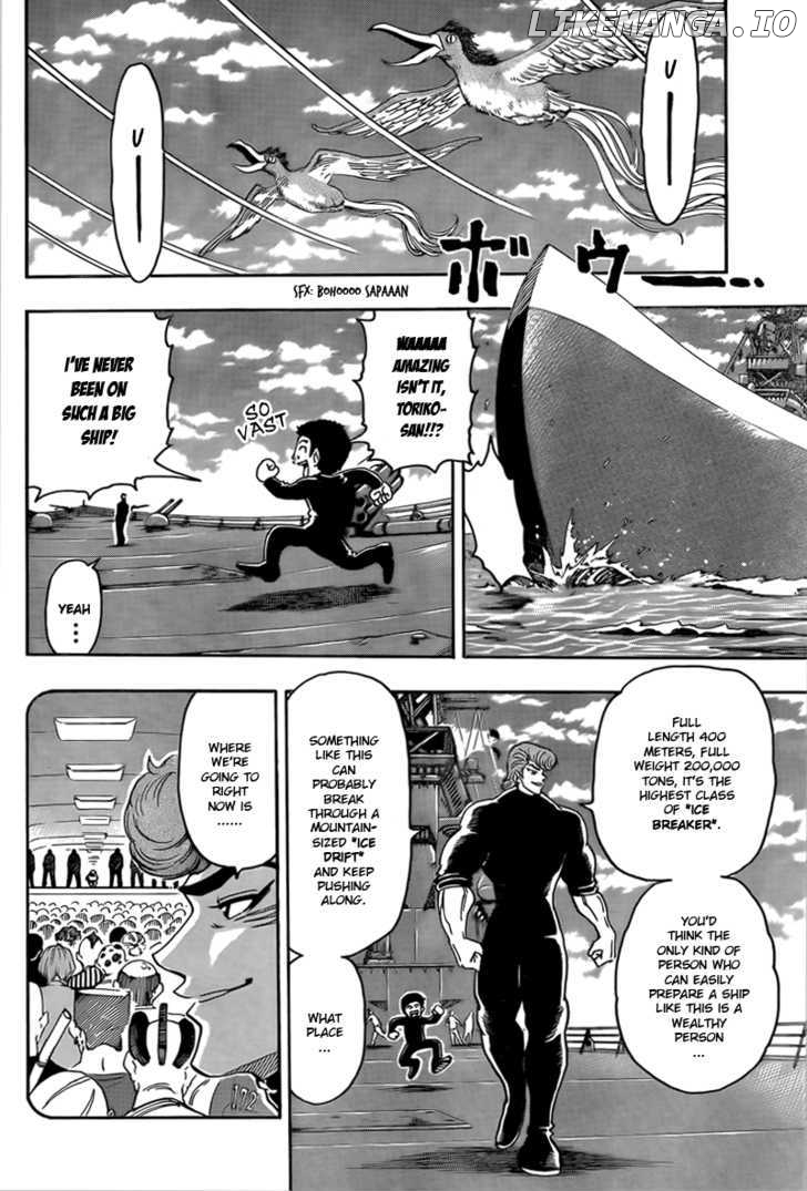 Toriko - Manga chapter 69 - page 4