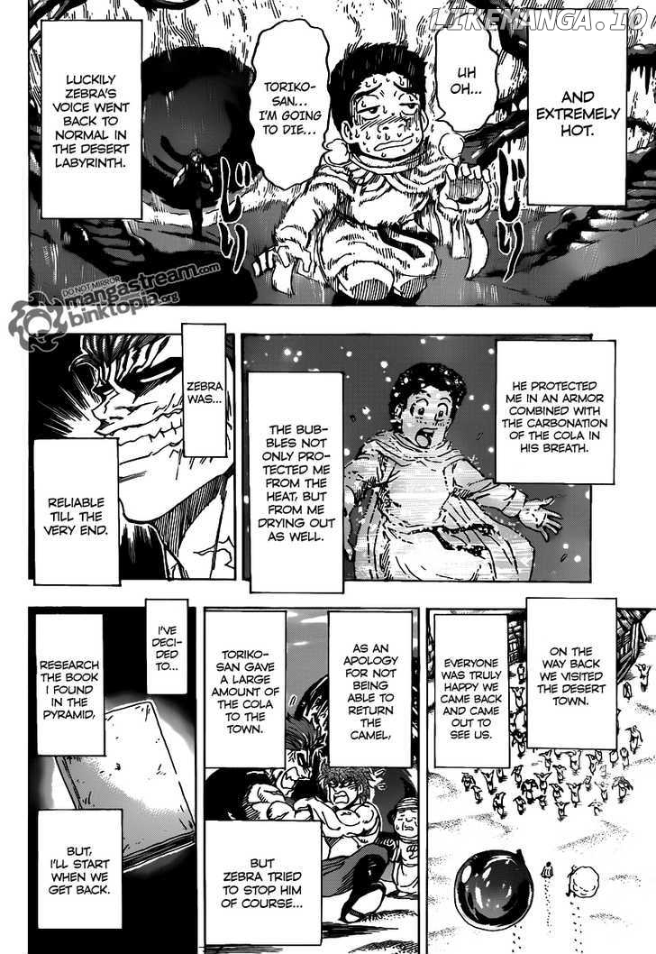 Toriko - Manga chapter 142 - page 13