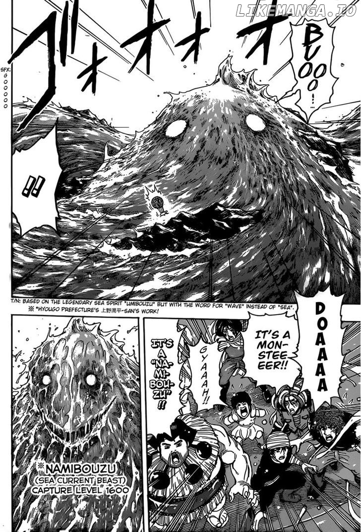 Toriko - Manga chapter 325 - page 10
