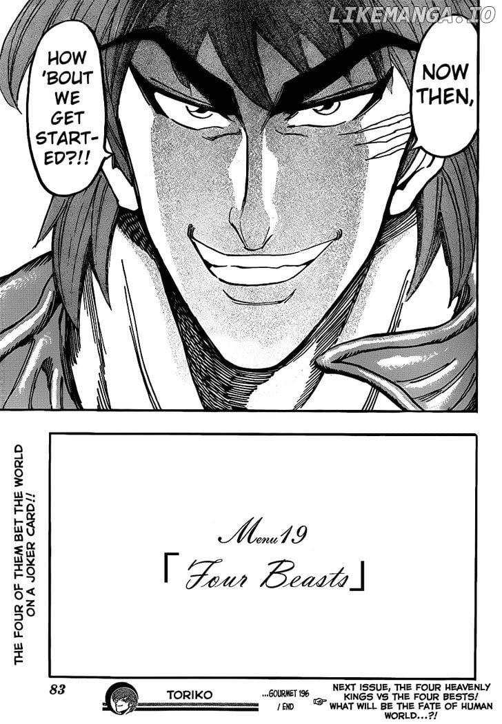 Toriko - Manga chapter 196 - page 15