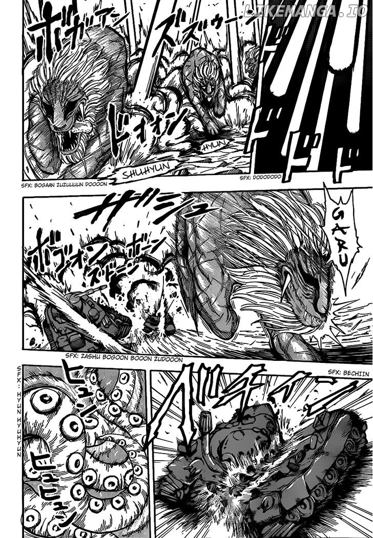 Toriko - Manga chapter 196 - page 8