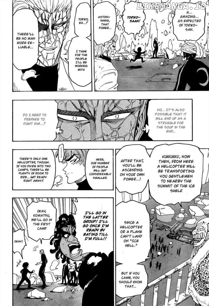 Toriko - Manga chapter 70 - page 11