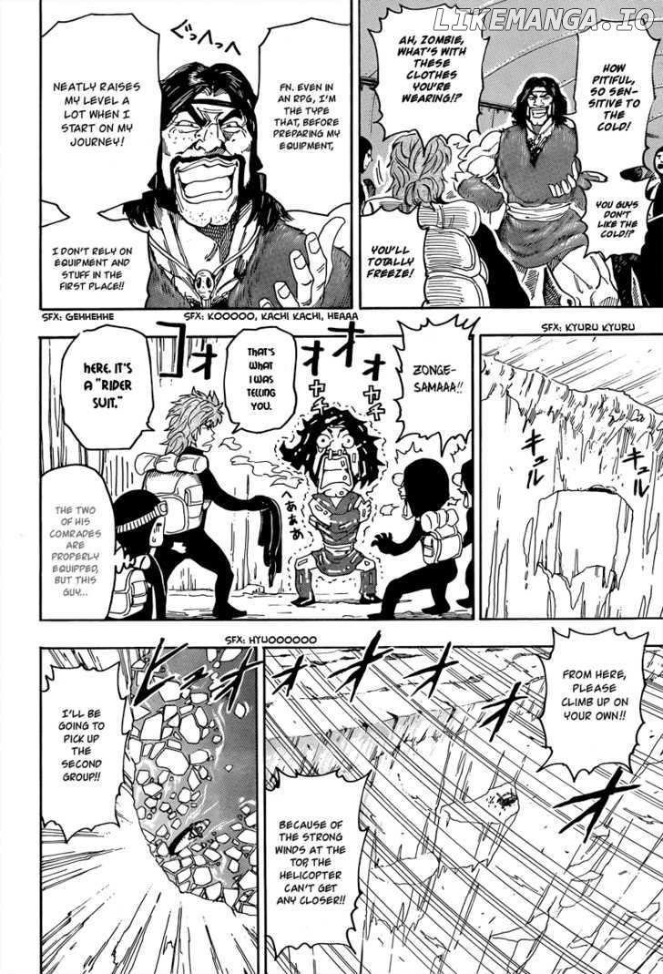 Toriko - Manga chapter 70 - page 13