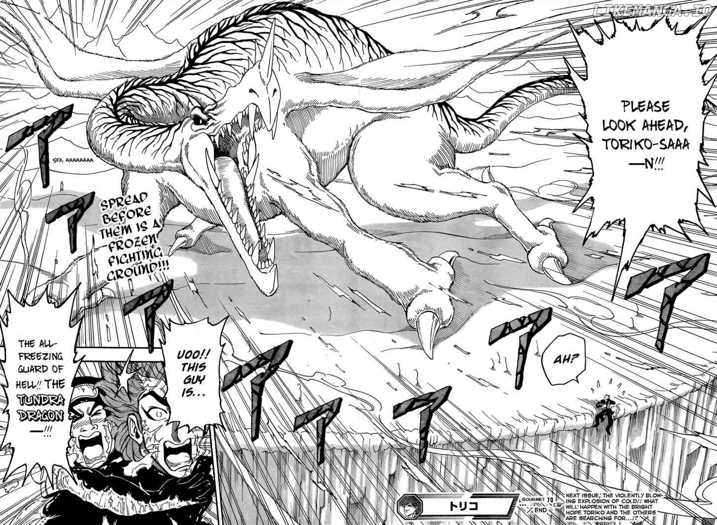 Toriko - Manga chapter 70 - page 17