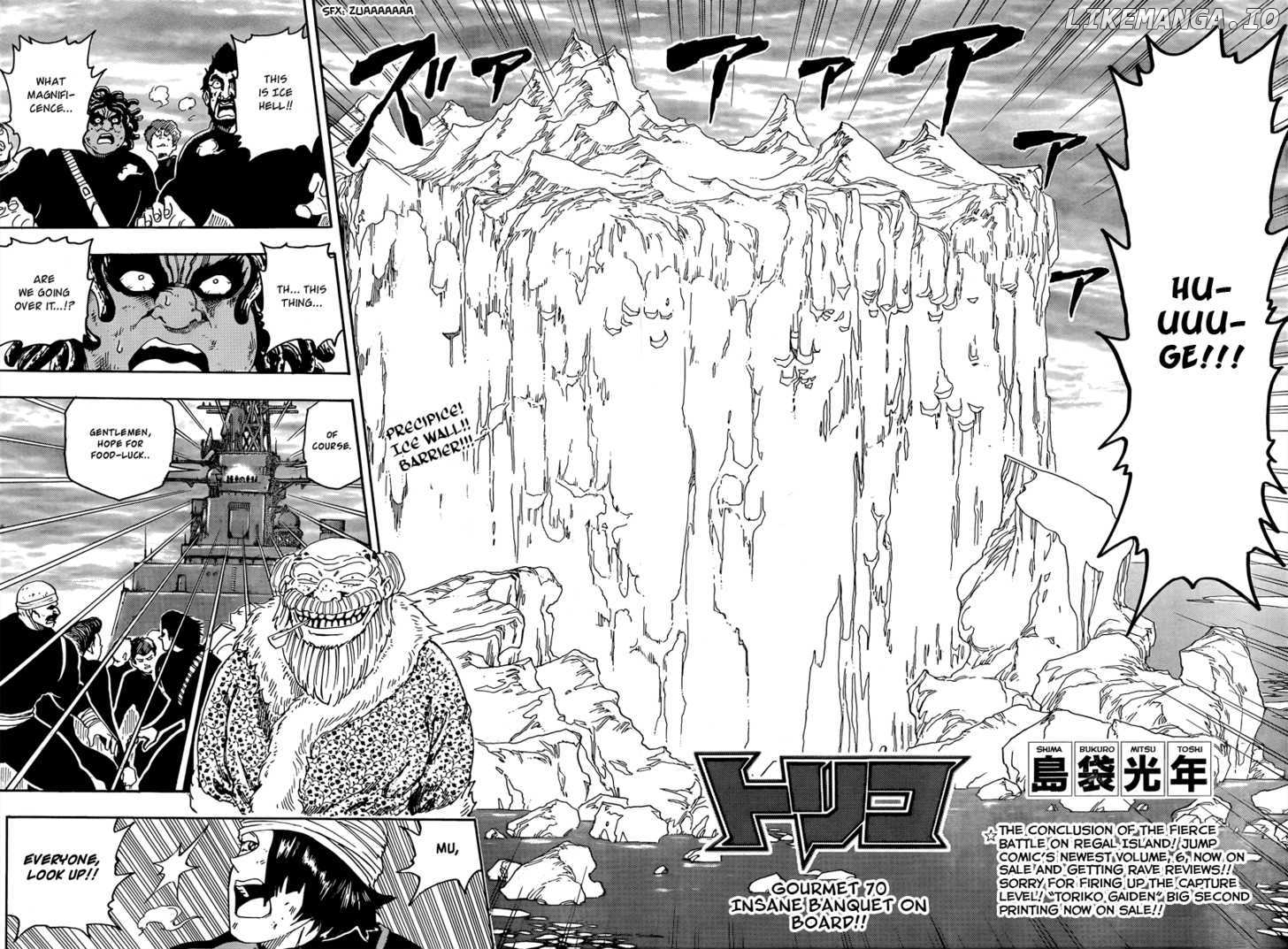 Toriko - Manga chapter 70 - page 3