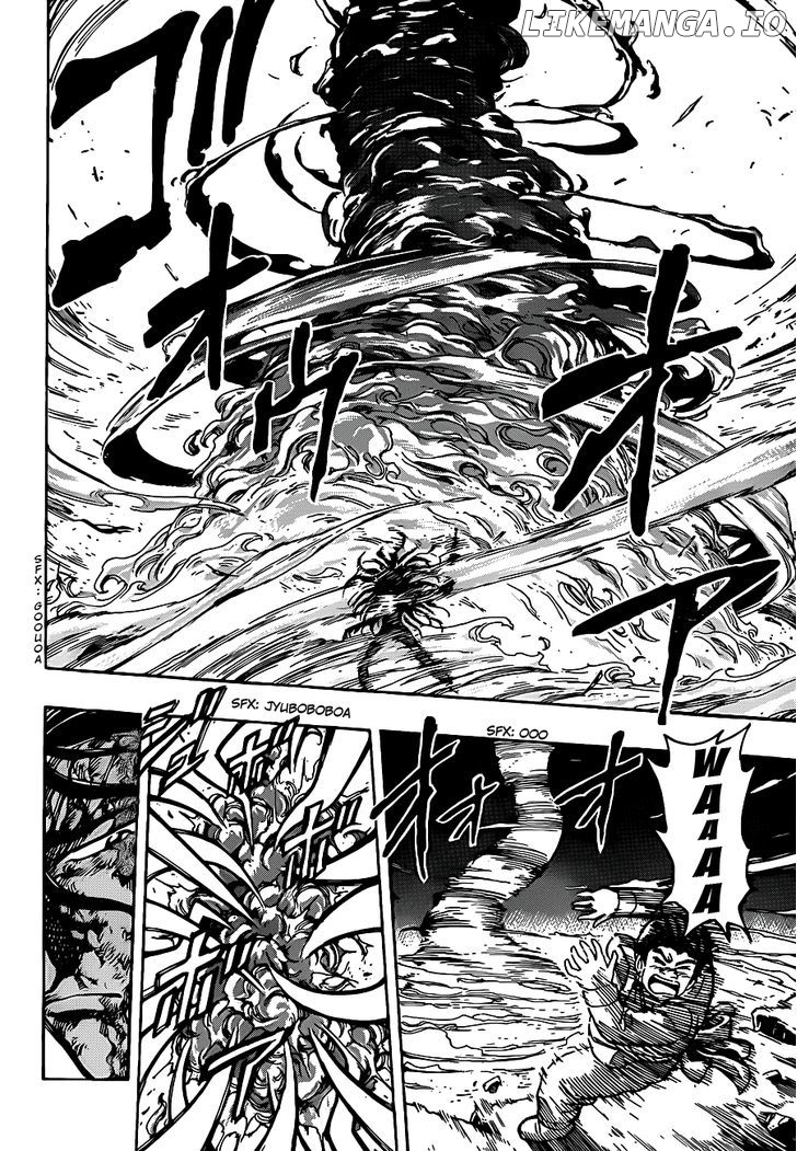 Toriko - Manga chapter 237 - page 12