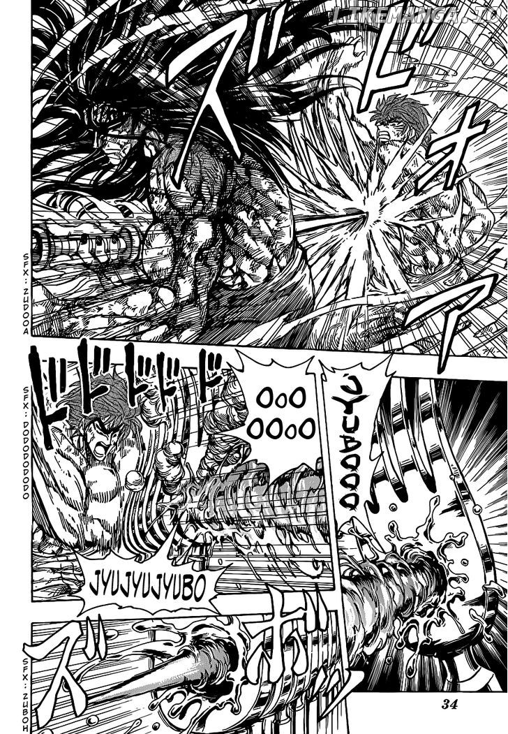 Toriko - Manga chapter 237 - page 14