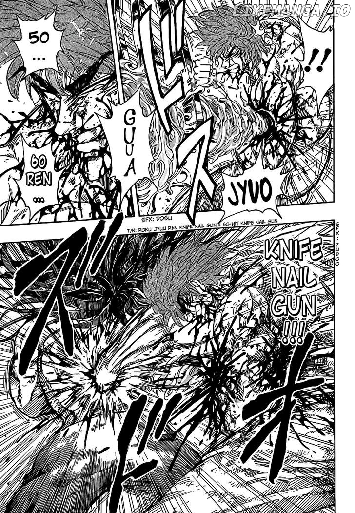 Toriko - Manga chapter 237 - page 15