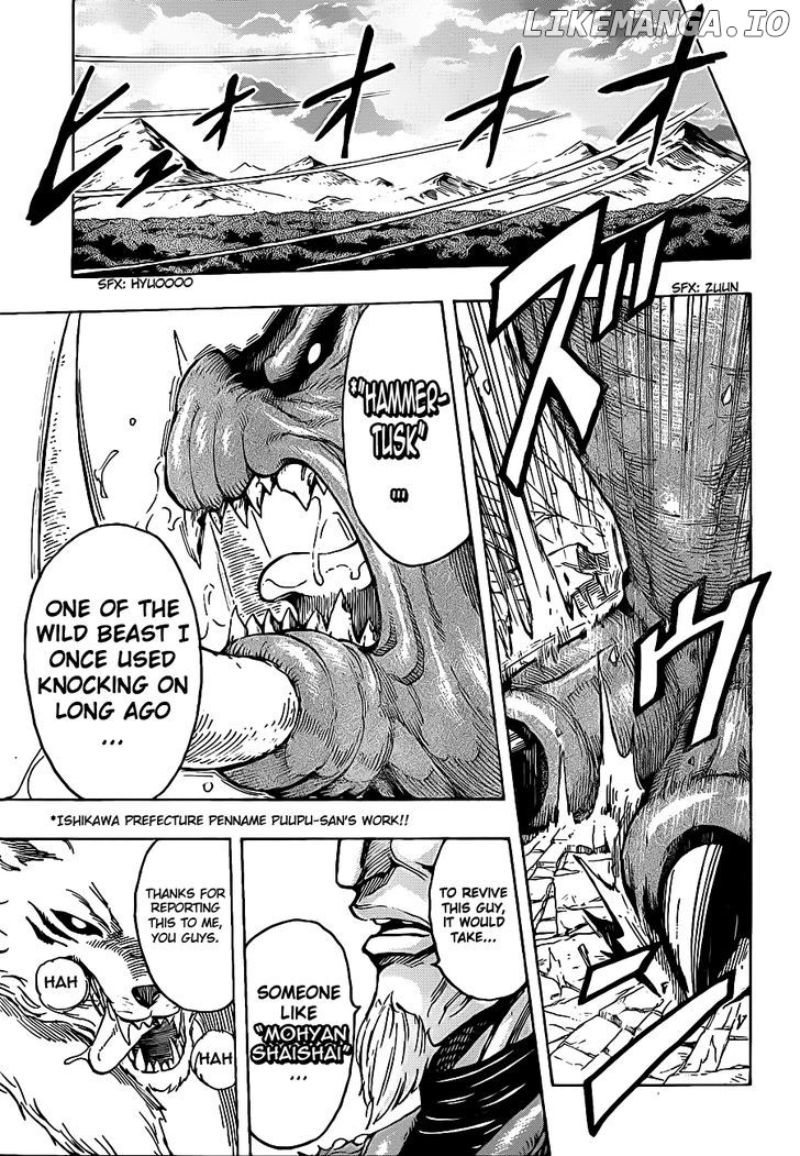 Toriko - Manga chapter 237 - page 17