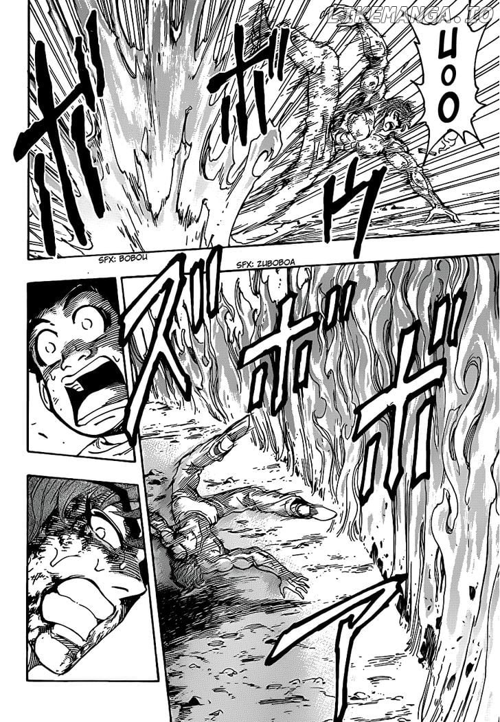 Toriko - Manga chapter 237 - page 8