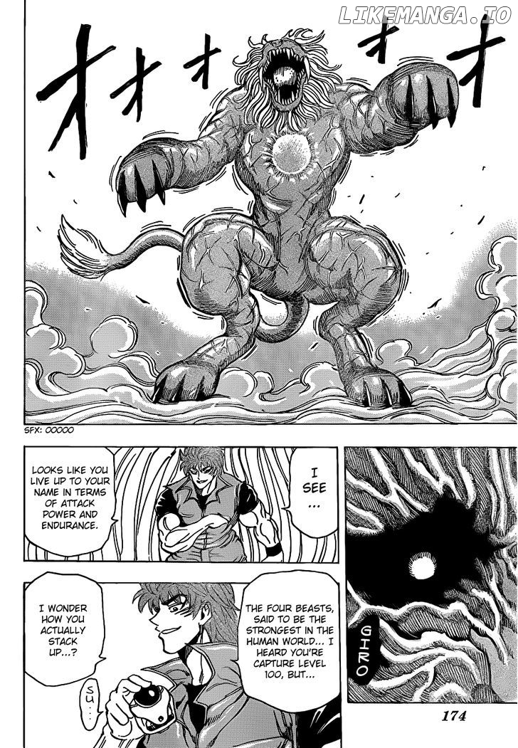 Toriko - Manga chapter 197 - page 12