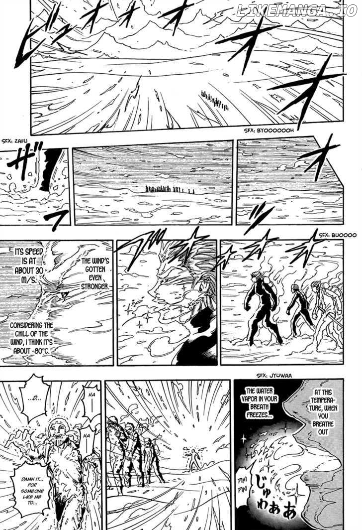 Toriko - Manga chapter 71 - page 10