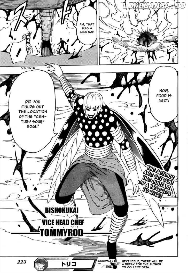 Toriko - Manga chapter 71 - page 20