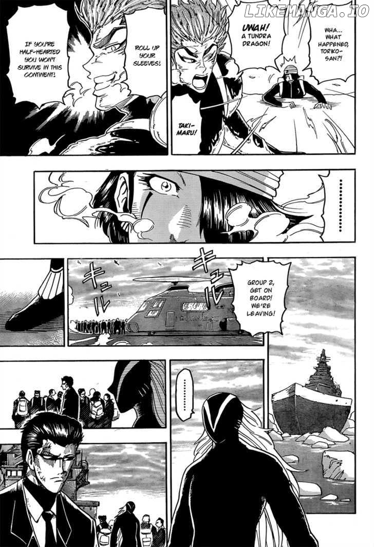 Toriko - Manga chapter 71 - page 6