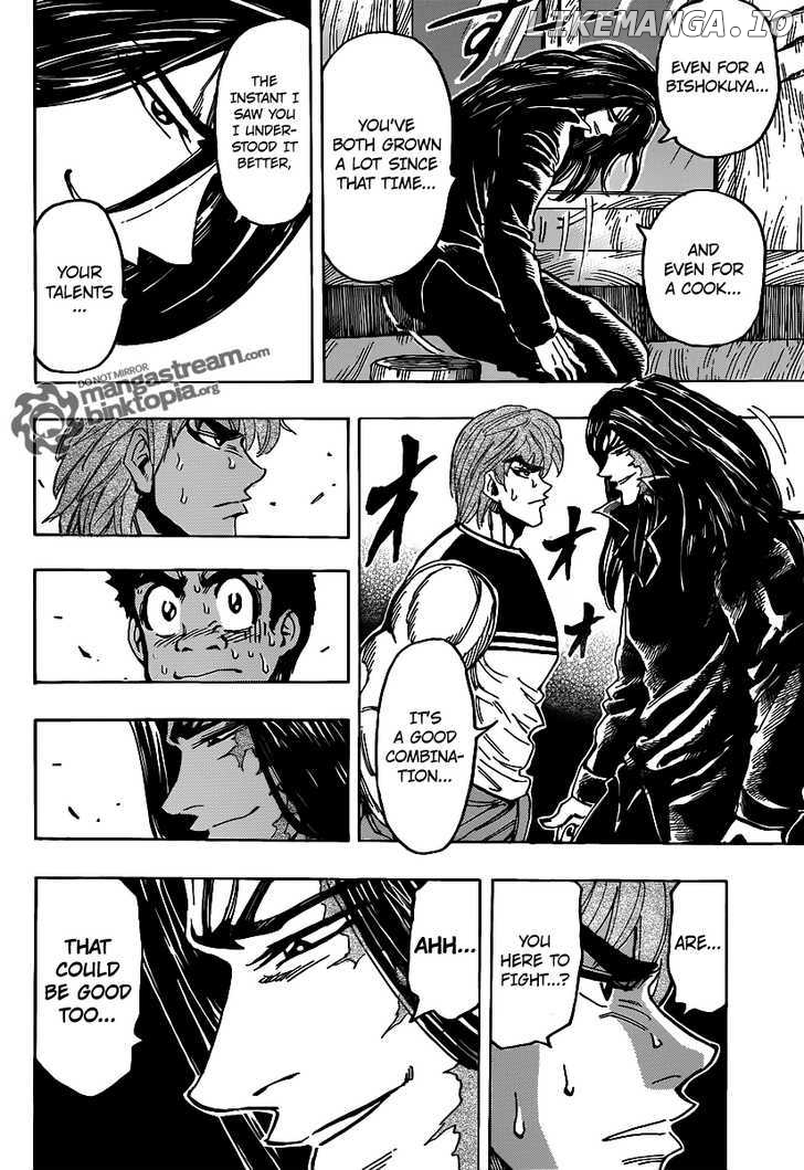 Toriko - Manga chapter 144 - page 17