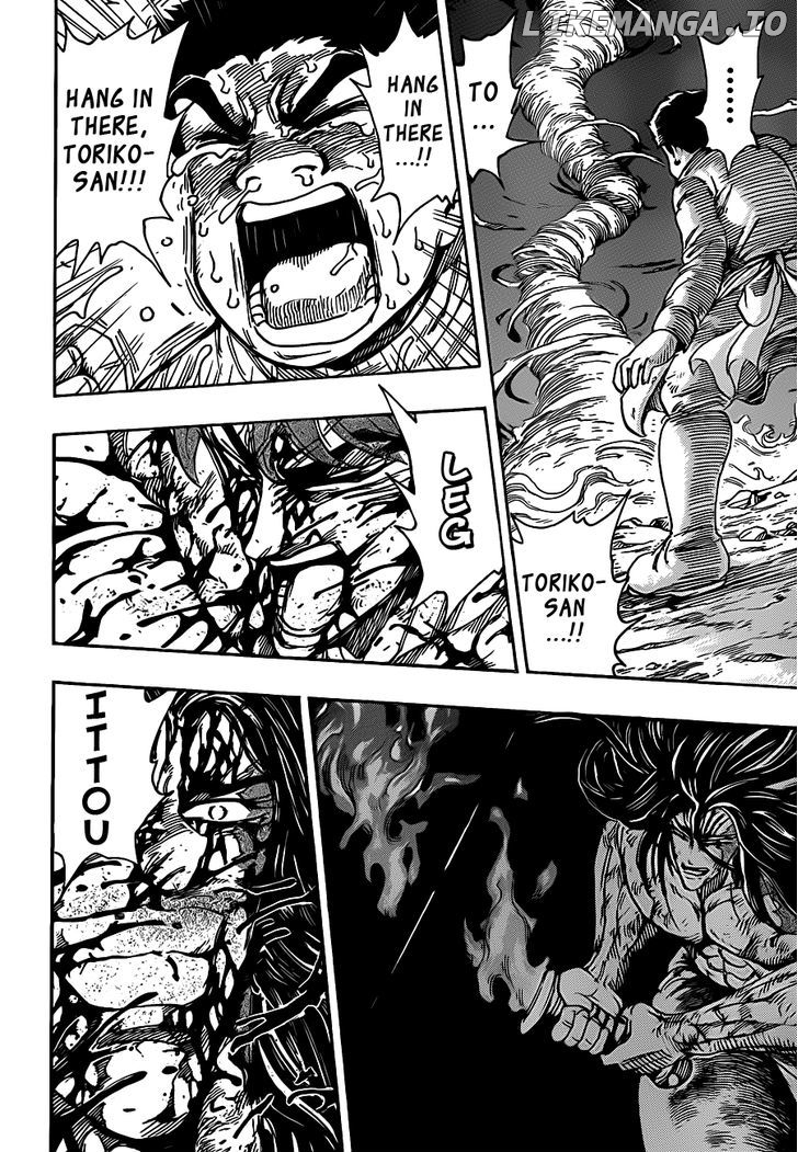 Toriko - Manga chapter 238 - page 13