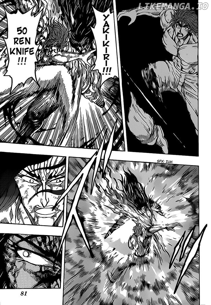 Toriko - Manga chapter 238 - page 14