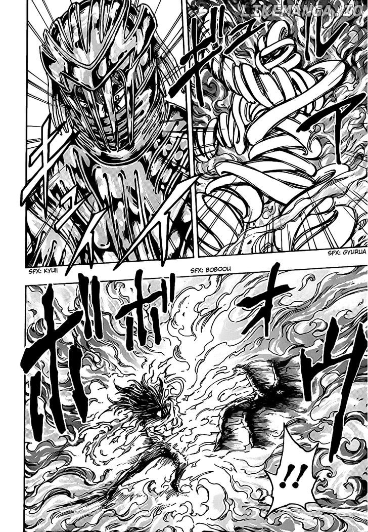 Toriko - Manga chapter 238 - page 4