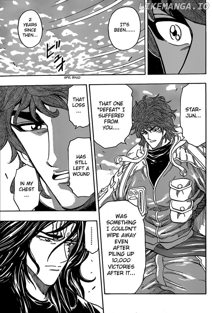 Toriko - Manga chapter 327 - page 14