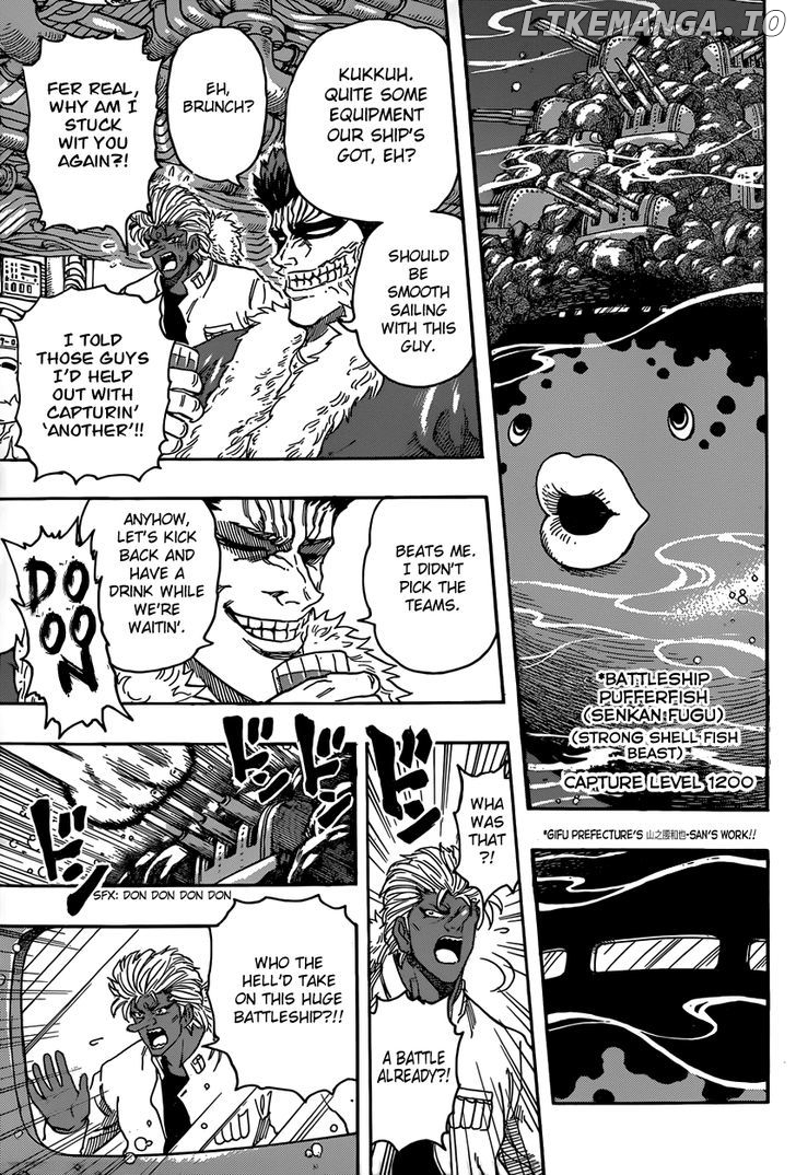 Toriko - Manga chapter 327 - page 6