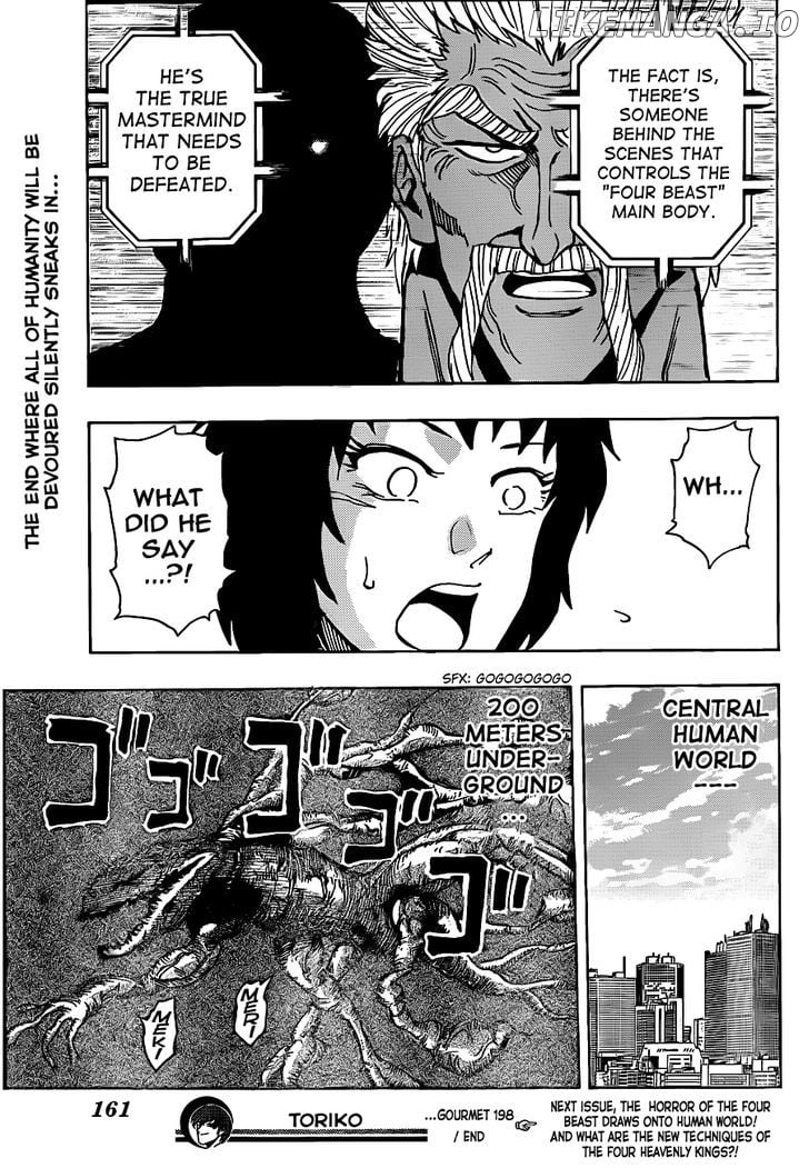 Toriko - Manga chapter 198 - page 17