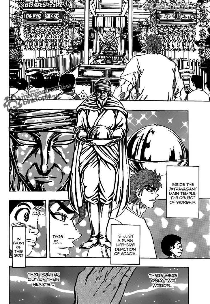 Toriko - Manga chapter 145 - page 14