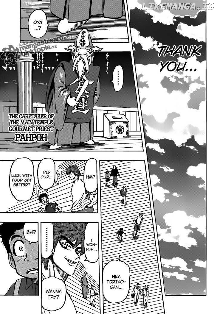 Toriko - Manga chapter 145 - page 15