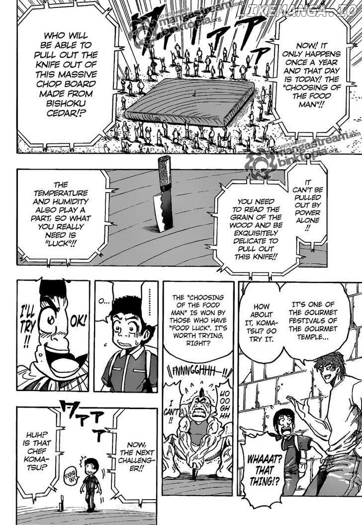 Toriko - Manga chapter 145 - page 16