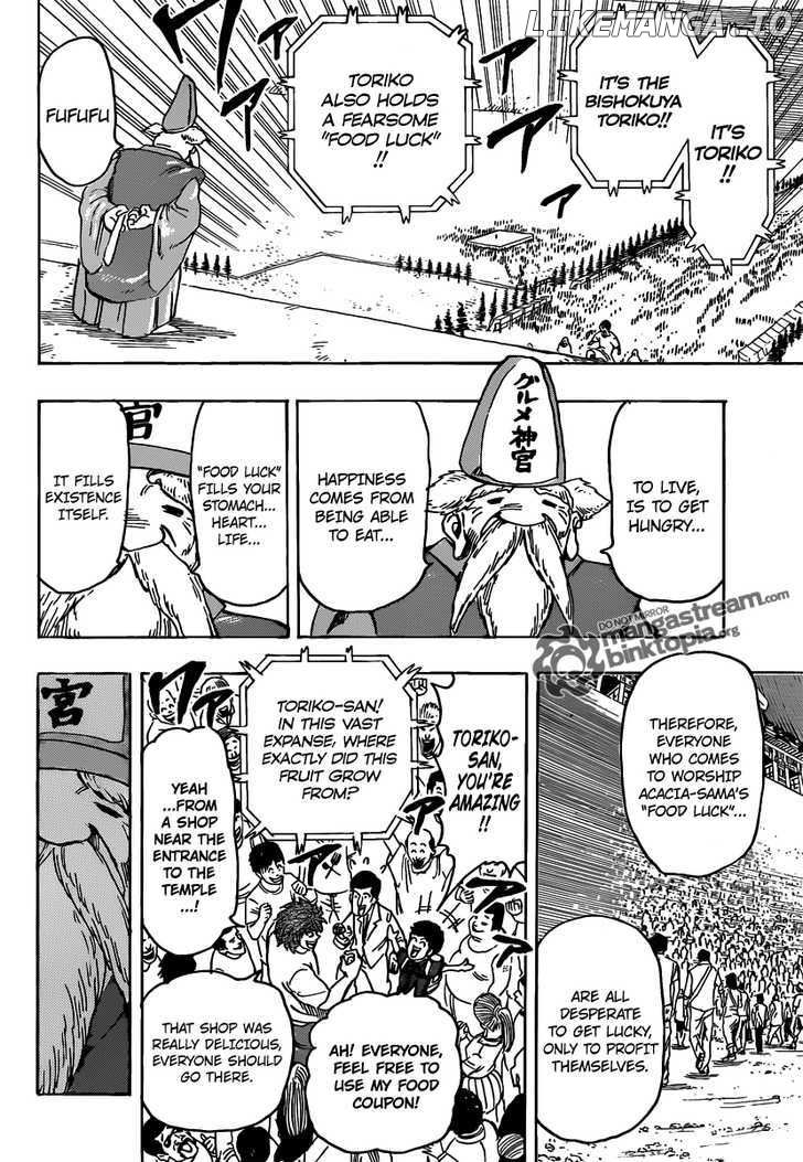 Toriko - Manga chapter 145 - page 18