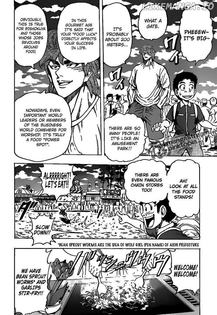 Toriko - Manga chapter 145 - page 4