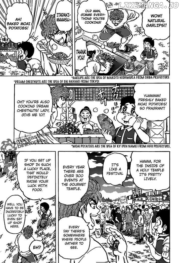 Toriko - Manga chapter 145 - page 5