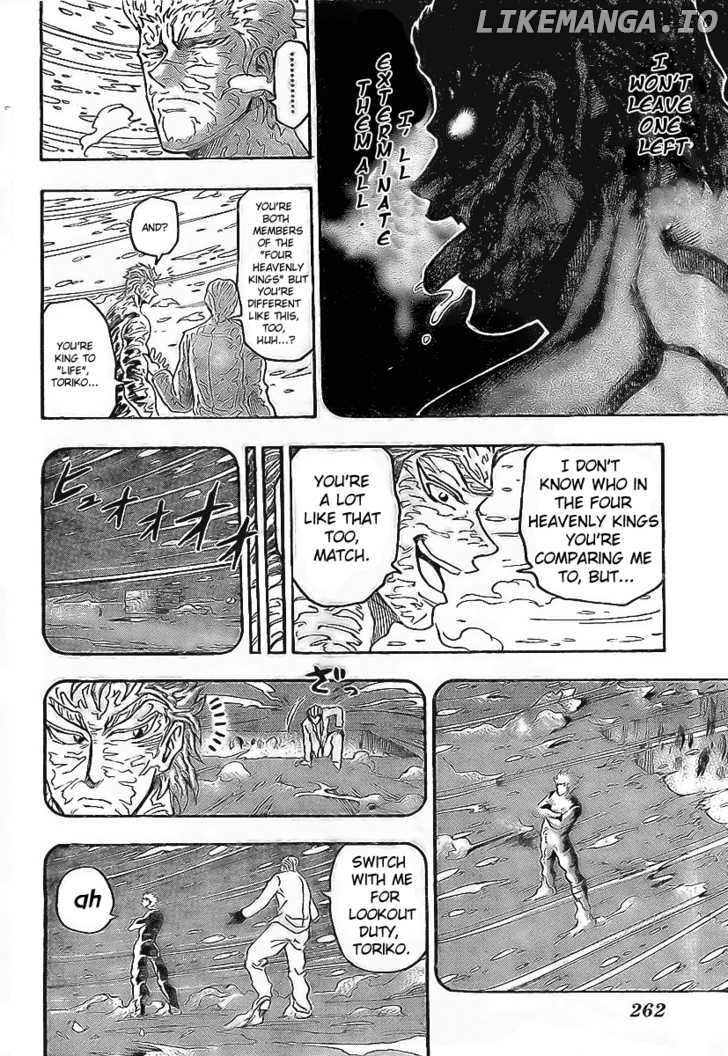 Toriko - Manga chapter 72 - page 14
