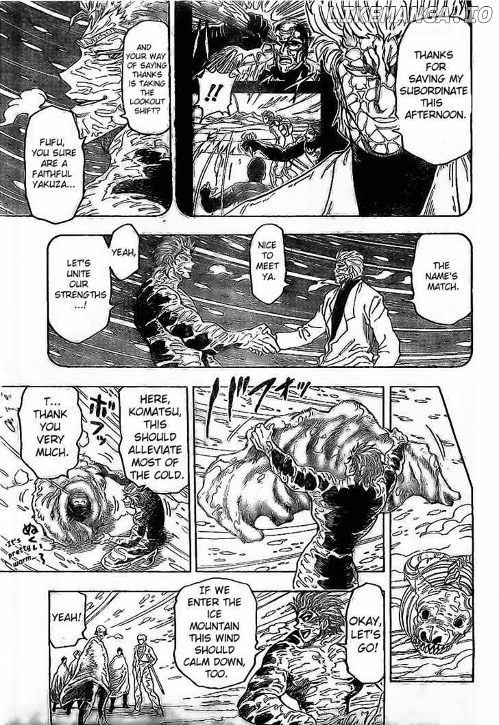 Toriko - Manga chapter 72 - page 15