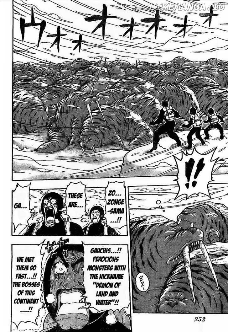 Toriko - Manga chapter 72 - page 4