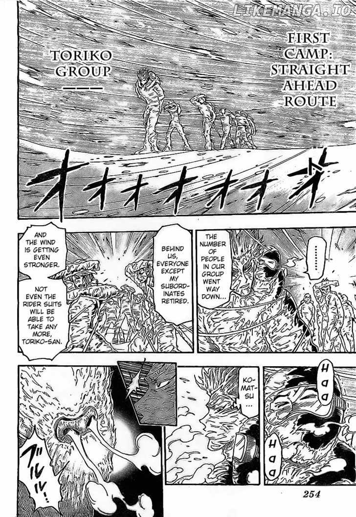 Toriko - Manga chapter 72 - page 6