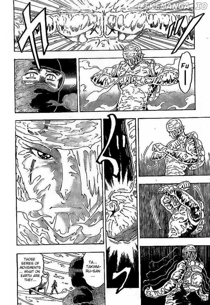 Toriko - Manga chapter 72 - page 8