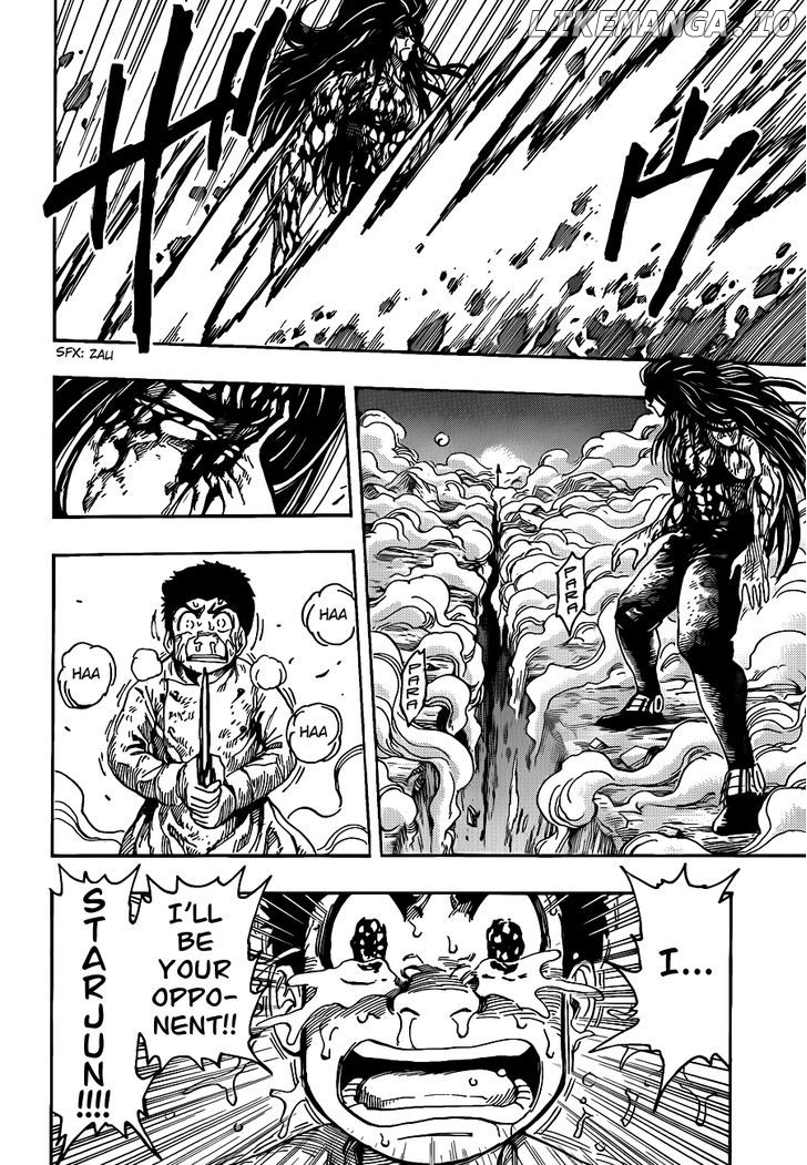 Toriko - Manga chapter 239 - page 12